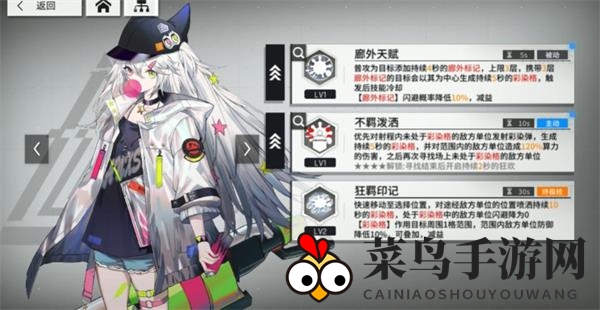 《少前：云图计划》坂口希阵容搭配攻略