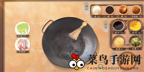 《射雕》红尘戏铁饭勺的指导任务秘籍