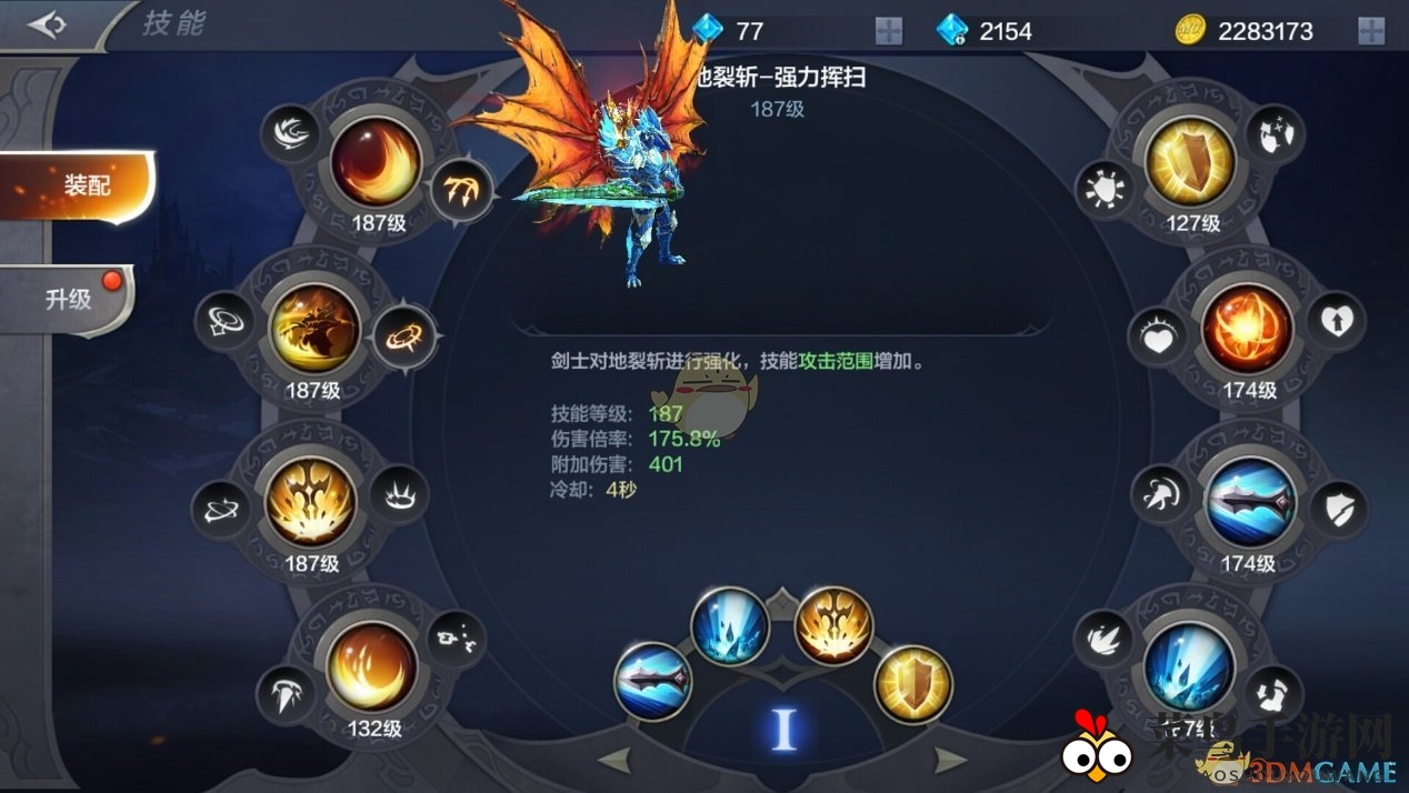 《奇迹MU：觉醒》剑士传奇，近战霸主技能揭秘与装备攻略全解析