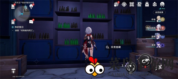 《崩坏：星穹铁道》糖浆药水的故事成就达成攻略