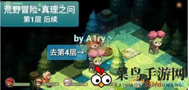 《宝石研物语：伊恩之石》萤火挚友通关攻略