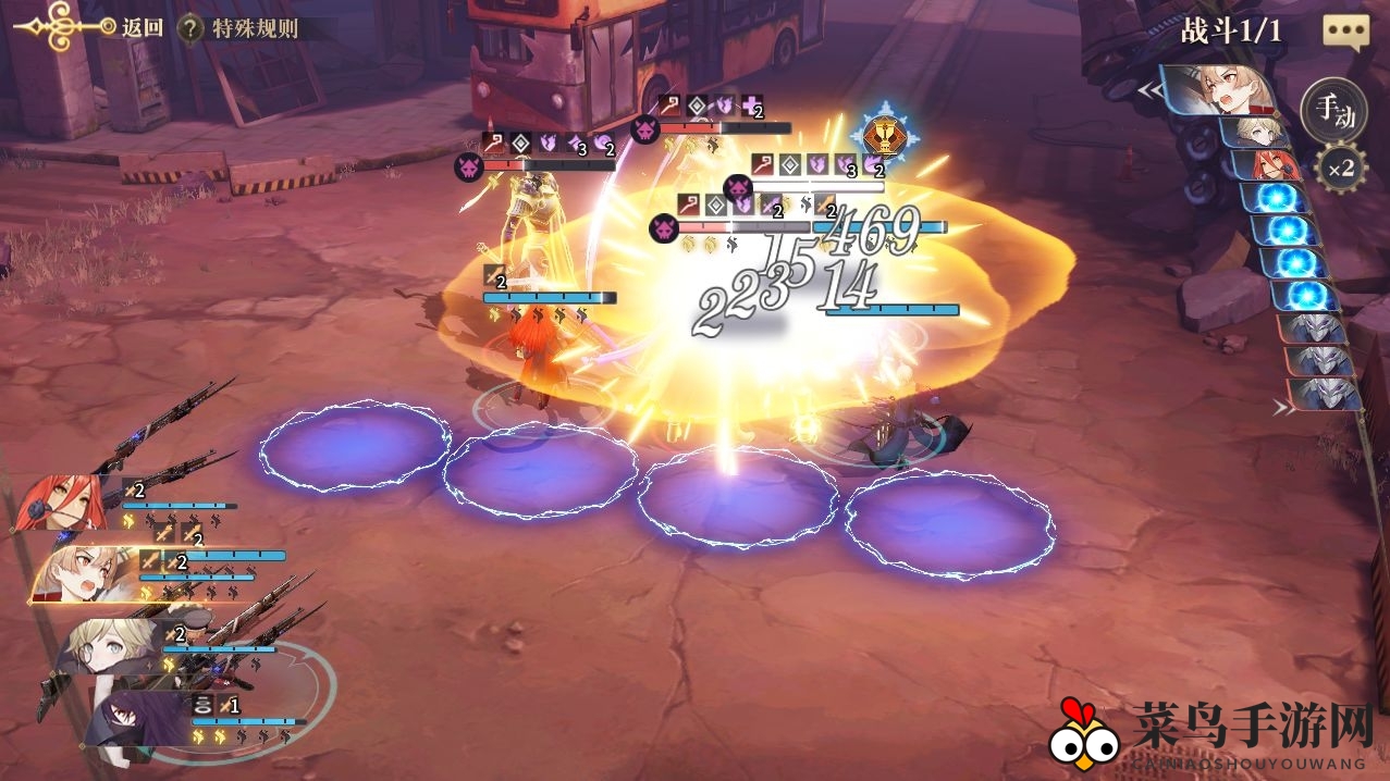 《幻书启世录》支线2-2阵容推荐