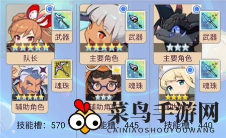 《世界弹射物语》热门铃铛盘推荐