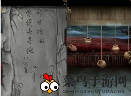 《引魂铃2破阵子》第三章攻略深度解析