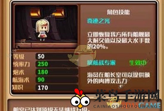 《小小航海士》火炮攻略：均衡之炮，加农炮揭秘最大威力