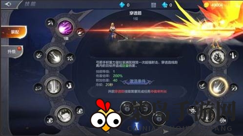 《奇迹MU：觉醒》弓箭手PVE技能奥义搭配秘籍