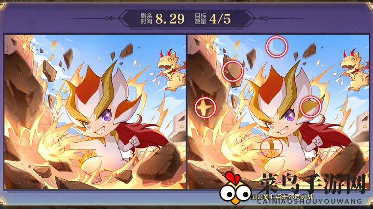 《奥奇传说手游》弥娅挑战找不同攻略