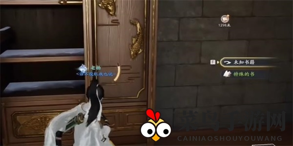 《射雕》红尘戏听风听水成就达成攻略