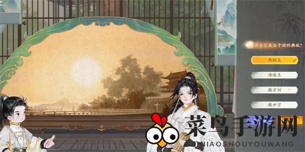 《射雕》万安寺道陵夕照答题答案一览