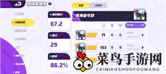 《宝可梦大集结》射手角色选择指南