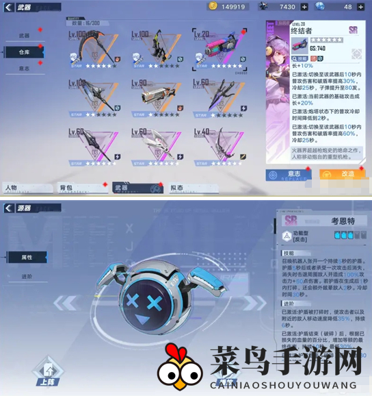 《幻塔》骑乘伤害提高攻略