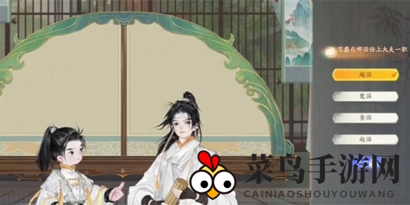 《射雕》清灵璧获取攻略