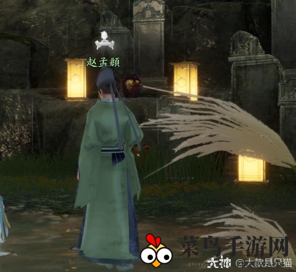 《射雕》赵孟頫位置及答案分享