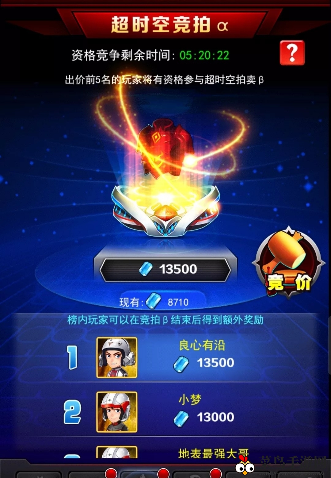 《奥特曼系列OL》光源获取攻略