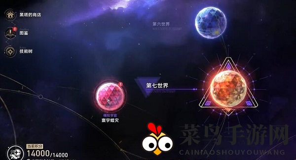 《崩坏：星穹铁道》驾驭彗星成就达成方法