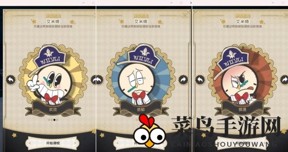 《崩坏：星穹铁道》外邦为何争闹任务攻略