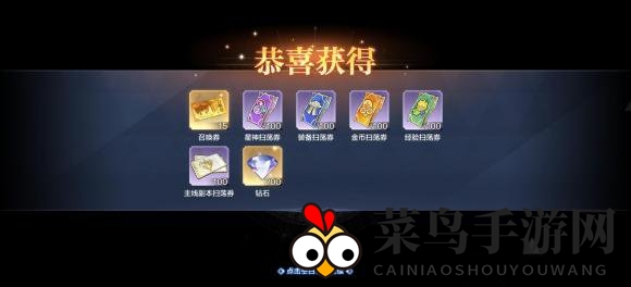 《奥奇传说手游》100抽礼包兑换码大全2022