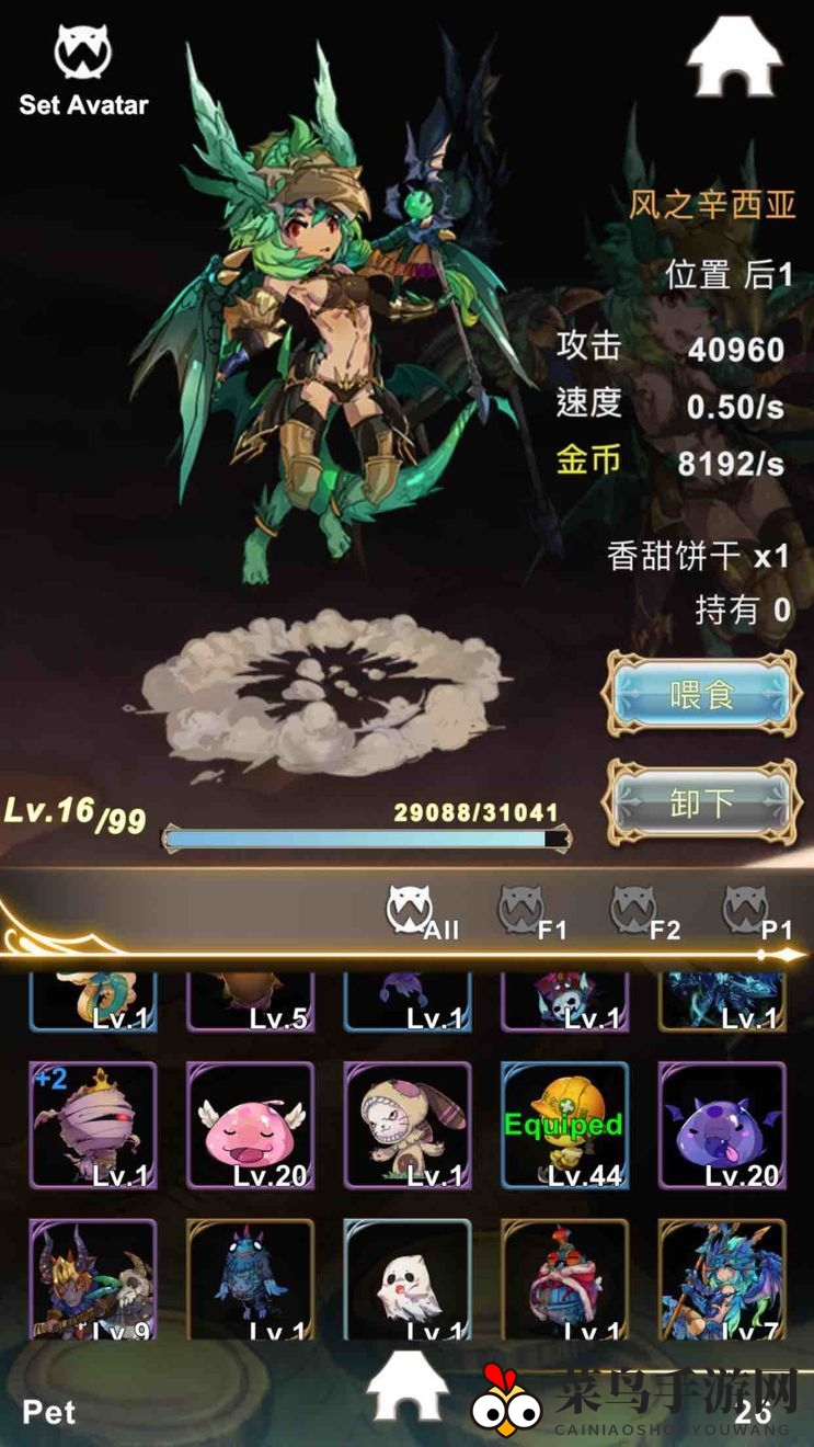 《工匠物语》宠物养成攻略：揭秘升级材料与收集技巧，告别迷茫