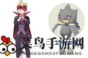 《宝可梦Masters》松叶x诅咒娃娃拍组介绍