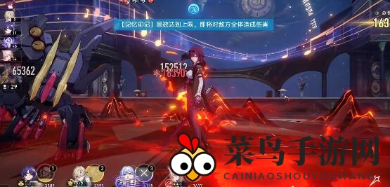 《崩坏：星穹铁道》飞霄阵容搭配攻略