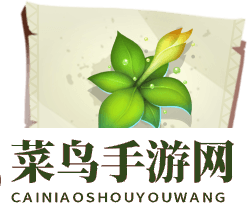 《孤岛先锋》奇遇记：白杨嫩枝秘宝，技能回血探秘之旅