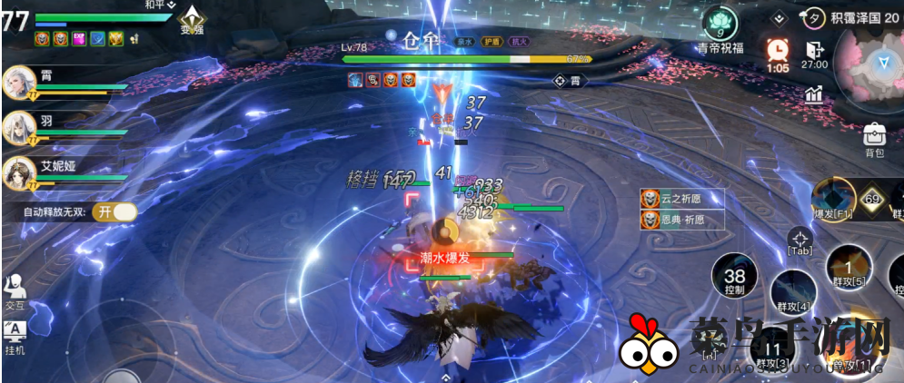 《天谕手游》青麟之野140层通关秘籍