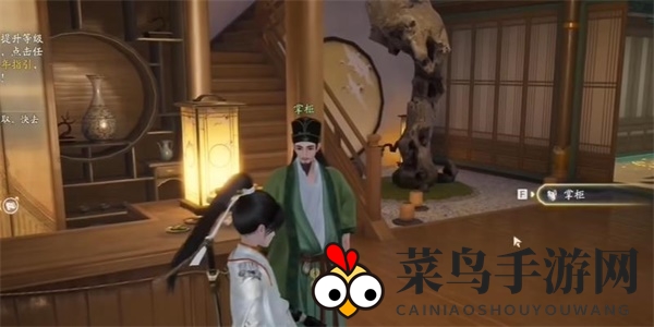 《射雕》北苑先春收集攻略