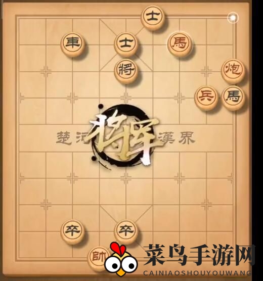 《天天象棋》10月26日残局挑战200期快速通关攻略