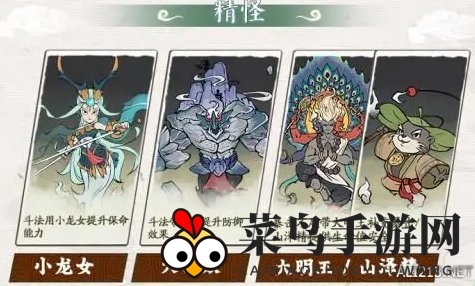 《寻道大千》青龙连爆流战术攻略