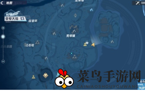 《幻塔》海的味道任务完成攻略