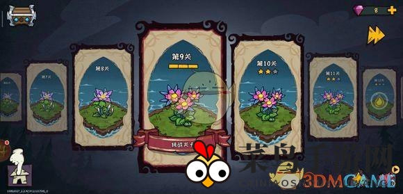 《宠兽萌消》第9关大揭秘：解锁岛屿的秘密技巧一览