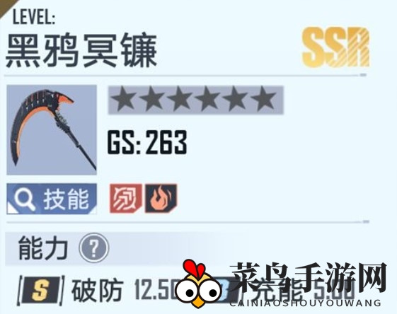 《幻塔》破防属性攻略