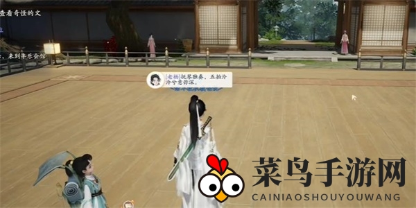 《射雕》万壑松涛收集攻略