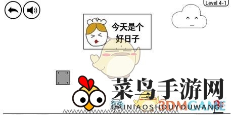 《奇遇大冒险》第4-1关攻略