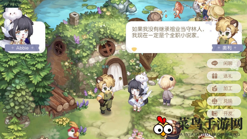 《奥比岛手游》新手小岛解锁攻略