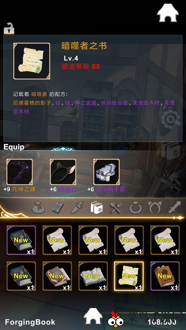 《工匠物语》揭秘：锻造暗噬者神兵，高级金属配方大揭秘