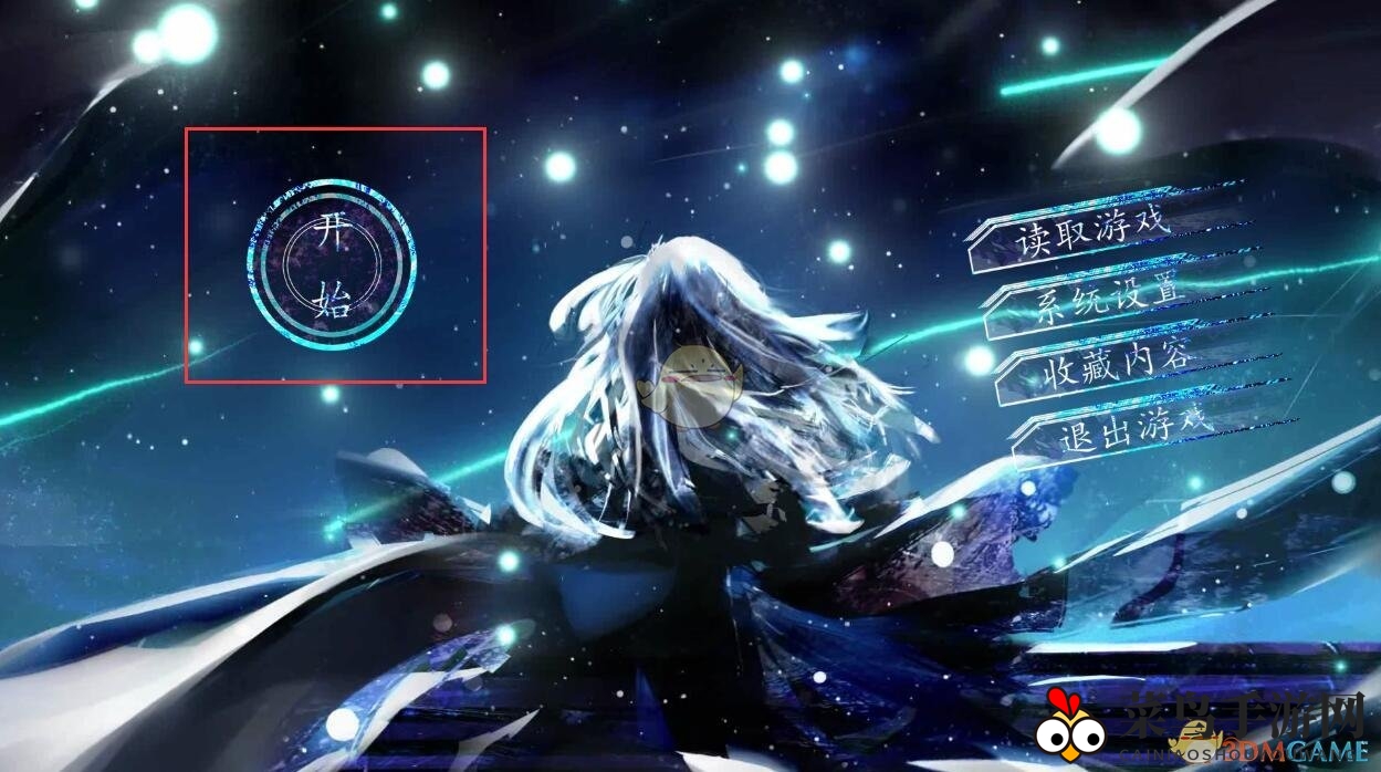 《孟德大小姐与自爆少年》加速步骤展示