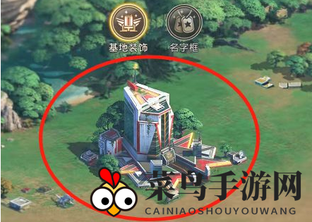 《巨兽战场》指挥总部布置秘籍