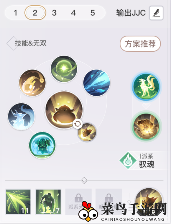 《天谕手游》玲珑竞技场攻略