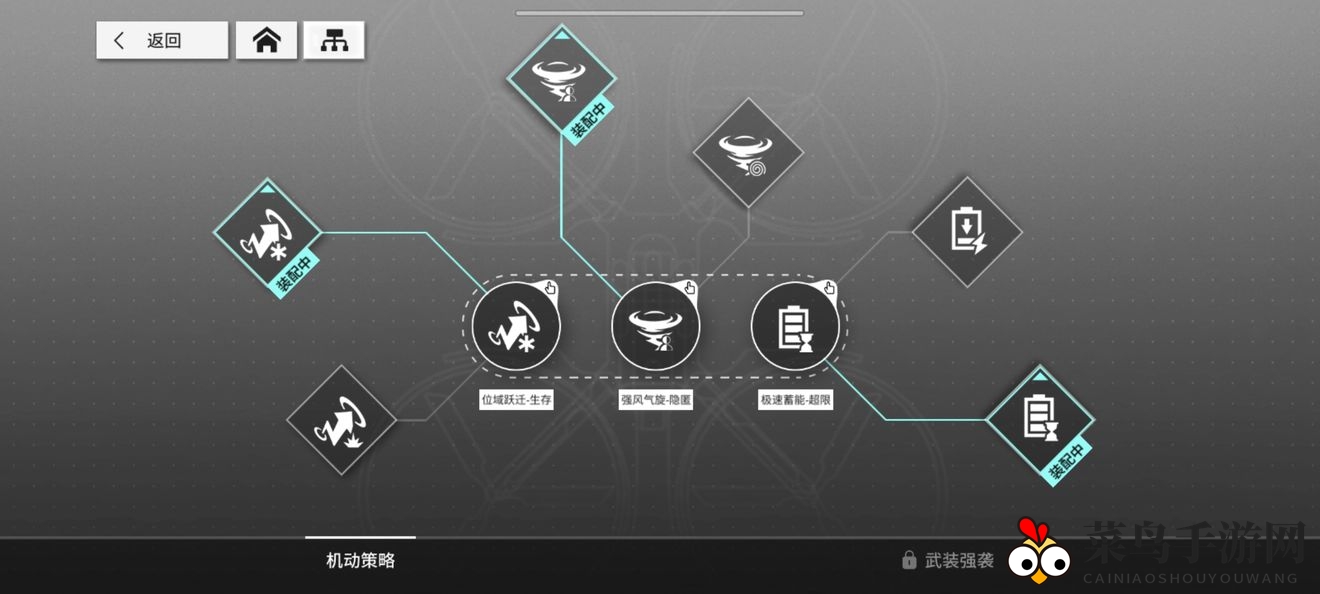 《少前：云图计划》1-10通关攻略