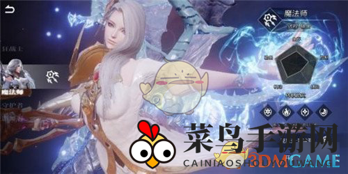 《天空之门手游》职业有哪些