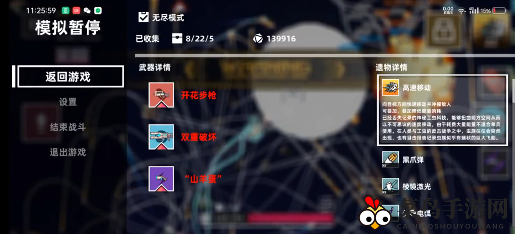 《强袭人形：原体》高效得分攻略