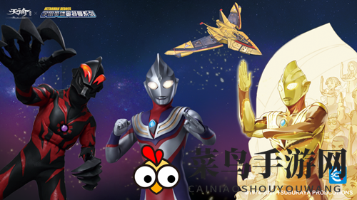 《天谕手游》天降红包全服庆典活动介绍