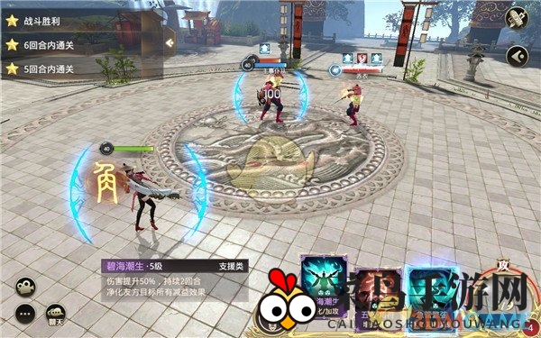 《巴清传》琴音职业三星试炼攻略