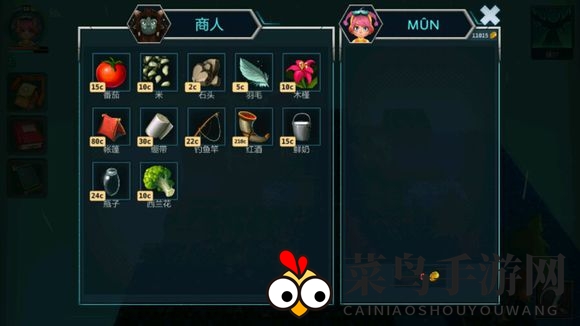 《安可拉》地图坐标95神秘商店珍品展示