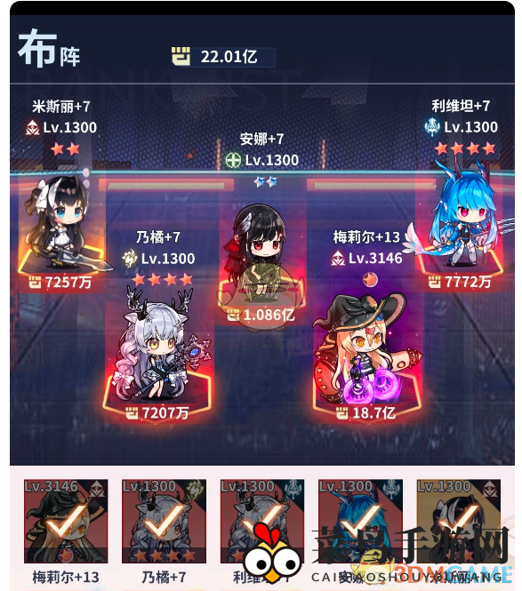 《妖灵战姬》新手阵容搭配指南