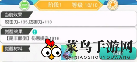 《小浣熊百将传》西门庆阵容搭配攻略