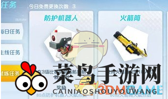 《孤岛先锋》天赋激活攻略图