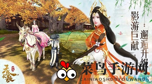 《天盛长歌》随从收集指南