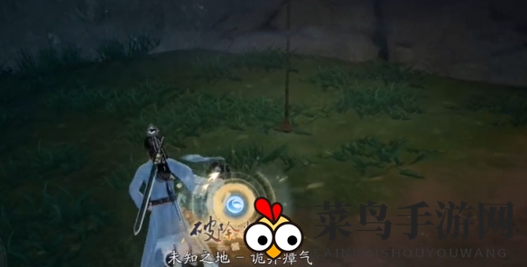 《射雕》地图上迷雾解开方法